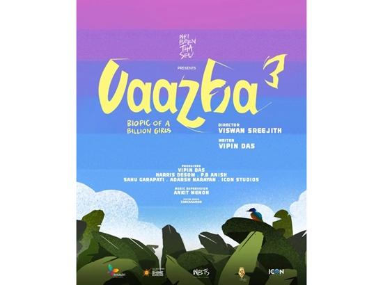 'Vaazha 3' first look poster out, likely to star all-women lead cast