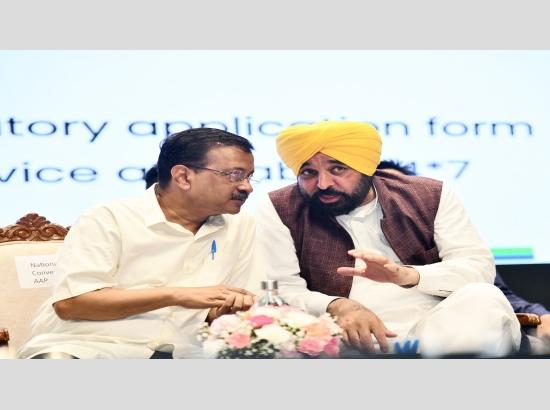 Punjab CM, Arvind Kejriwal Launch ‘Easy Jamabandi’ Portal to Transform Land Record Services
