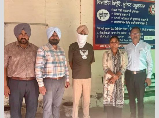 Vigilance Bureau Nabs ASI for Accepting ₹2,000 Bribe in Kapurthala

