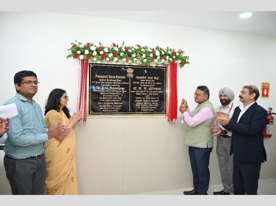 New Ludhiana Passport Seva Kendra Inaugurated with Upgraded Infrastructure 