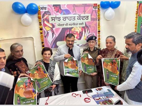 Saanjh Rahat Kendra for domestic violence victims inaugurated in Jalandhar