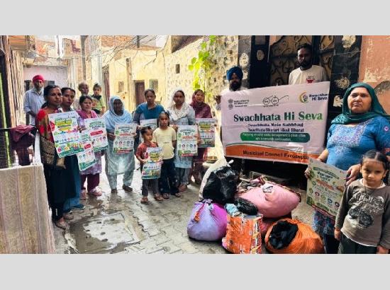 Ferozepur MC collects 700 Kg recyclables for RRR Centre under 30-day campaign