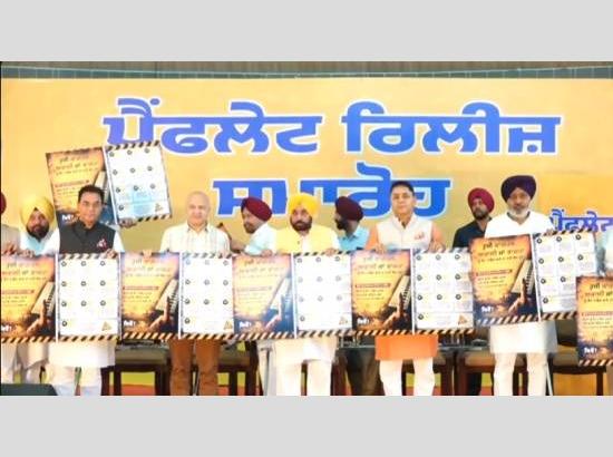 Election Bugle: AAP launches major door-to-door campaign in Punjab, CM Mann unveils poster
