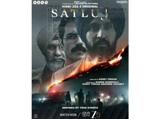 Movie Breaking: 'Punjab 95' released on ZEE 5. OTT with changed name as 'Satluj'

