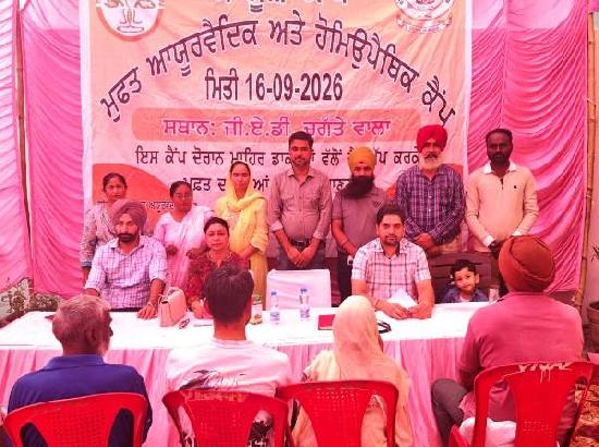 480 patients examined at 4th AYUSH Medical Camp in Ferozepur