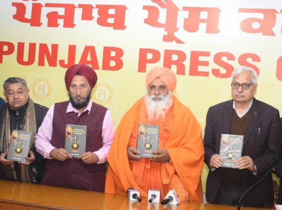 Book on Ganga Sagar released by Sant Balbir Singh Seechewal