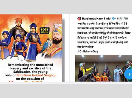 New Twist To Veer Bal Divas Row: BJP leader Baliawal shares old tweet of Harsimrat Badal on ‘Bal Diwas’ to prove his allegation