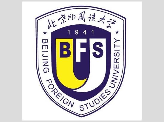Breaking: Beijing University adds Punjabi to Foreign Language courses, appoints Indian Scholar