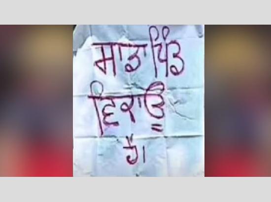 Punjab village declares 'For Sale' amid drug menace, assault on ex-servicemen