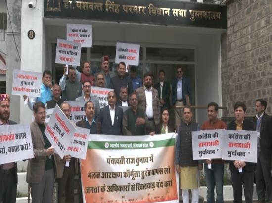 BJP protests outside Himachal assembly over delay in Panchayat polls