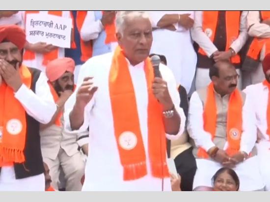 DM Randhawa Suicide Case: BJP protests against Punjab Govt