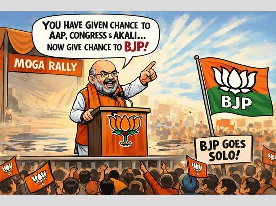 Amit Shah’s Moga Signal: BJP Is Preparing to Go Solo in Punjab......by GPS Mann