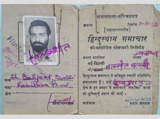 Mera Khazana… The 1980s — Where My Journalistic Journey Began…by Baljit Balli