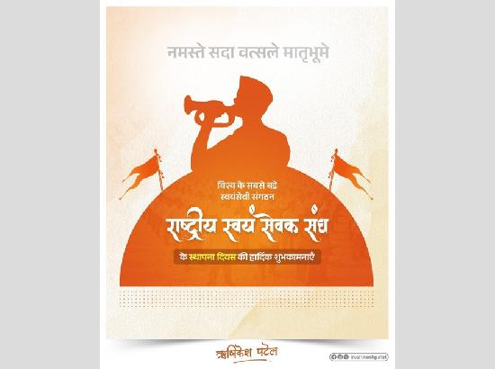 Reflections on the Foundation Day of the RSS: Centennial Celebrations Begin....by KBS Sidhu