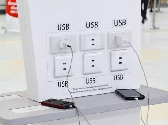 Juice Jacking/ USB Charger Scam – Dangers of public charging stations...by Gurjot Singh Kaler