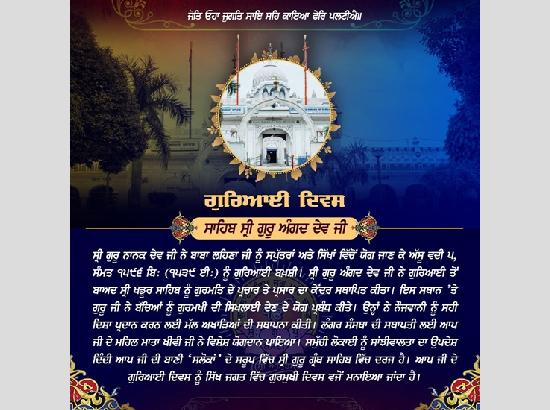 Guru Angad Dev Ji's Eternal Legacy at Khadoor Sahib: Celebrating the Ascension to Guruship Gurpurab....by KBS Sidhu