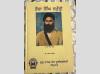 Sardar Teja Singh Samundri: A Century On, the Quiet Martyr Who Gave the Panth its Institutions…..by KBS Sidhu