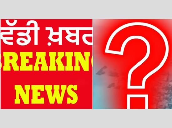Breaking: CM Likely to Move to Centre via Rajya Sabha; State May Get New Chief Minister & Deputy CM 