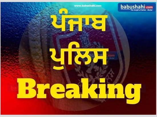 Punjab Police Advisory Row: What Is the Reality Behind Reports Asking Cops to Avoid Uniforms? Police Clarifies