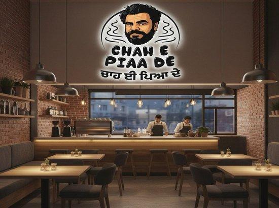 Gippy Grewal inaugurates Prince Kanwaljit Singh @Pamma’s ‘Chah E Piaa De’ restaurant in Bathinda, watch video