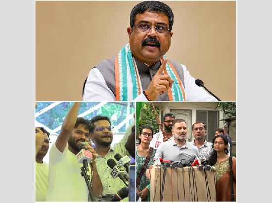 CJP NEET Protest Special : CJP Calls Off Agitation After Dharmendra Pradhan Resigns: All Major Developments of July 25