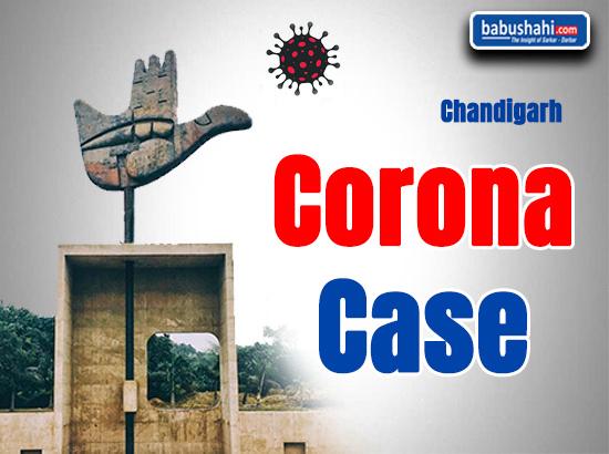 Chandigarh: 65 new cases reported 