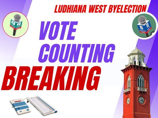 Counting of votes begins in Ludhiana West 
