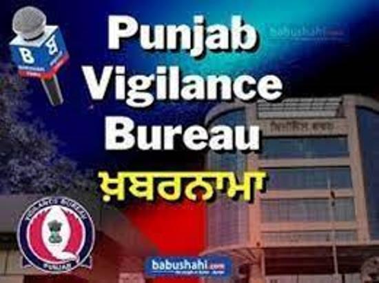 Vigilance Bureau registers corruption case against SDO,  Agriculture Sub Inspector for ta