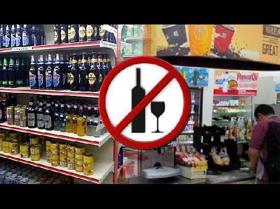 Warning issued to hotels, restaurants, Dhabas, bars and pubs against serving liqour to those below 25