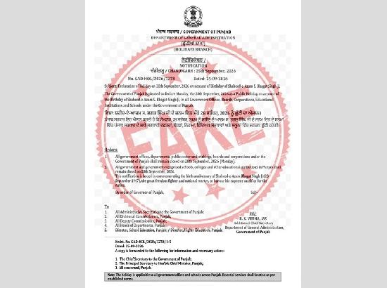 Breaking: No gazetted holiday in Punjab on Sept 28