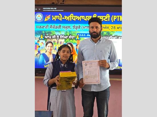 18 lakh parents attend mega PTM across Punjab; SMS alert system for absentees announced