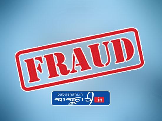 Breaking:While NEET Paper Leak Sparks Nationwide Protests, Another Admission Fraud Case Reaches High Court