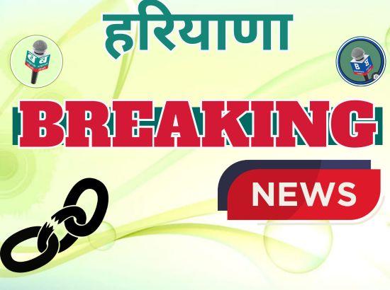 Haryana: General election notification issued for Panch and Sarpanch elections in five village panchayats

