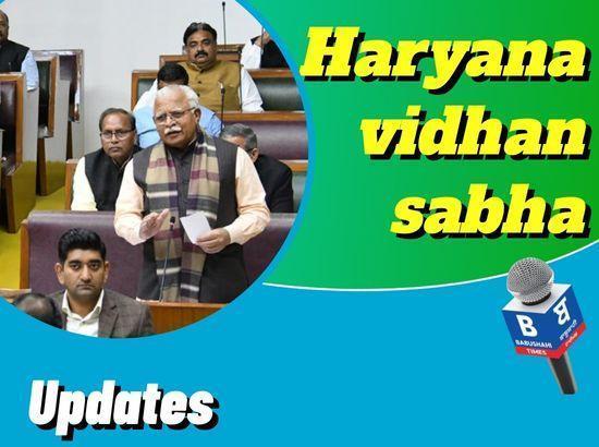 Nine bills passed, on last day of Haryana Vidhan Sabha budget session