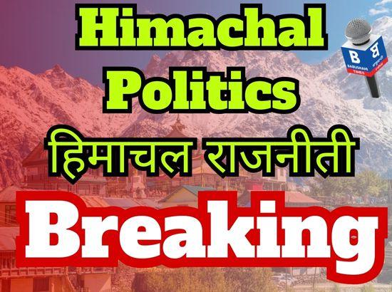 HP Breaking: Congress Appoints New President of Himachal Pradesh Congress Committee 