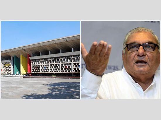 High Court Verdict In Bupender Hooda Case: When Investigators Redetermine “Public Interest” in Hindsight.. By KBS Sidhu