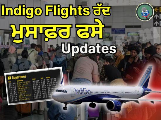 Government Fixes Airfare Caps After Airlines Hike Prices Amid IndiGo Disruptions