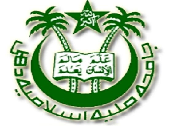 Jamia Millia Islamia to offer four-year undergraduate programmes with multiple entry, exit options 