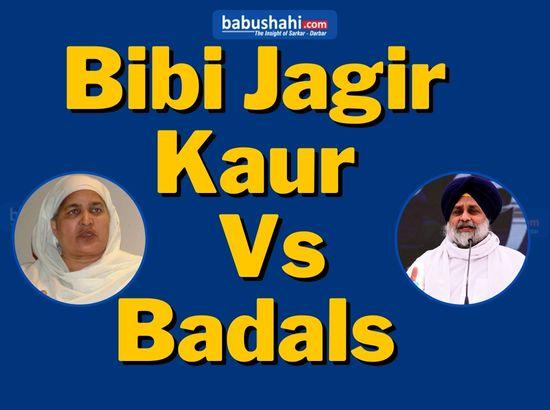 SAD disciplinary committee gives opportunity to Bibi Jagir Kaur to present her point of vi