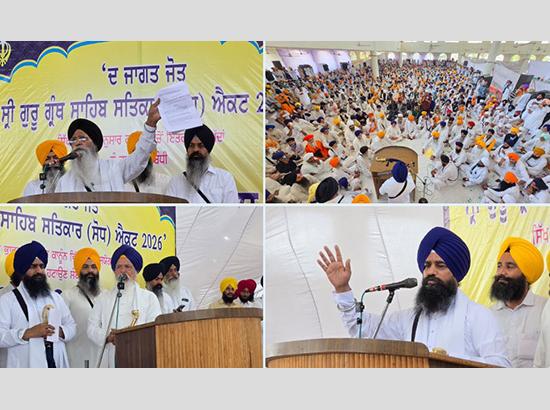 CM Bhagwant Mann Has Not Fully Read the Jagat Jyot Sri Guru Granth Sahib Satkar (Amendment) Act, Claims  Jathedar Akal Takht Giani Kuldeep Singh Gargaj
