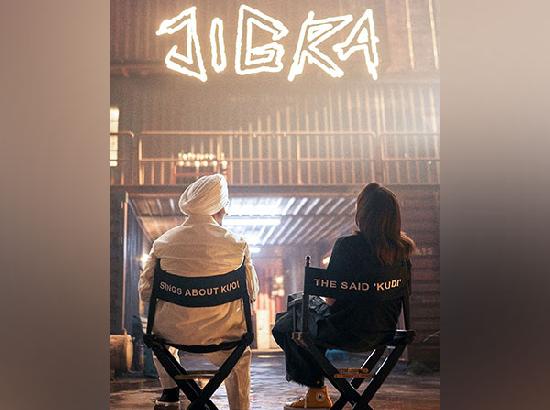 Ikk Kudi duo is back: Alia Bhatt, Diljit Dosanjh come together for 'Jigra'