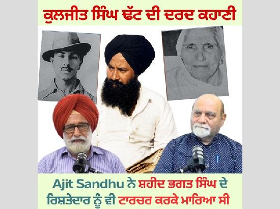 Exclusive Interview: 36 years on, Shaheed Bhagat Singh's relative revisits custodial killing and ongoing fight for justice; Watch Video
