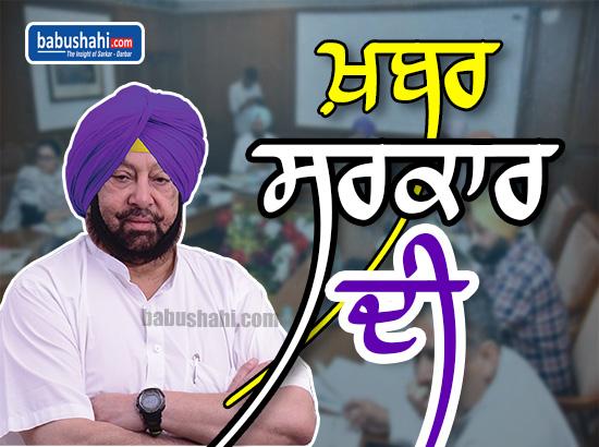 Capt. Amarinder trashes  allegations leveled by Pargat Singh on ‘dossiers’ row