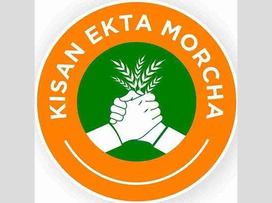  Kisan Morcha clarifies its stand on extending support to BJP 