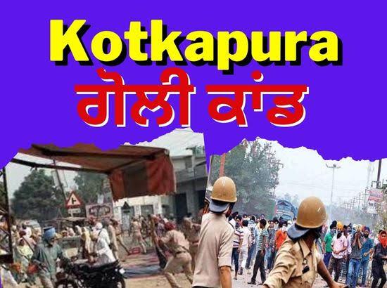 Kotkapura Firing Case Breaking: HC orders to shift Major Kotakpura firing case to Chandigarh court ( Watch Video ) 