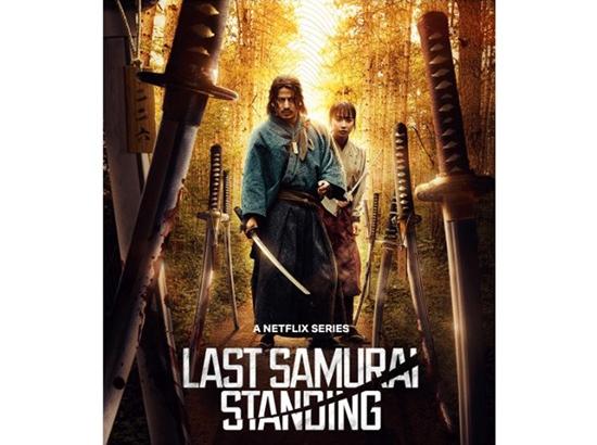 'Last Samurai Standing' renewed for Season 2