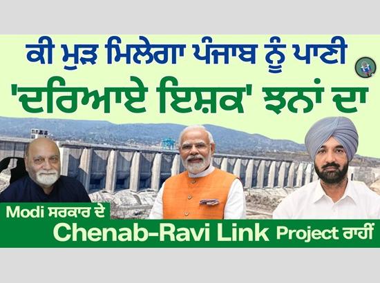 Will the waters of ‘River of Ishq’ irrigate Punjab’s fields again? Inside Modi Govt’s Chenab-Ravi link project; Watch Video