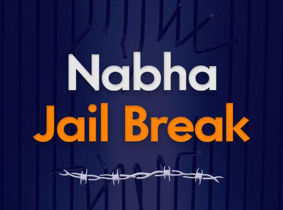  Wanted Gangster Arrested In Nabha Jail Break Case