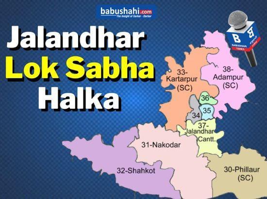 Jalandhar by-poll: Poll campaign to end by 6 pm on Monday