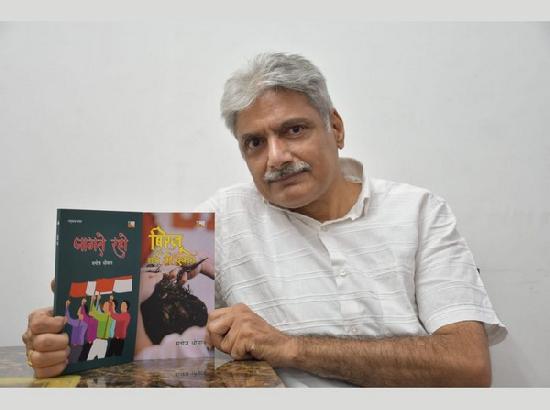 Ludhiana-based Journalist Manoj Dhiman pens two new fiction books in Hindi